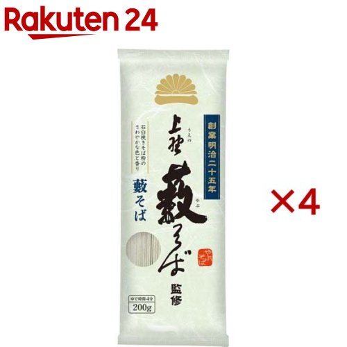 ニップン 上野藪そば監修 藪そば(200g×4セット)【ニップン(NIPPN)】