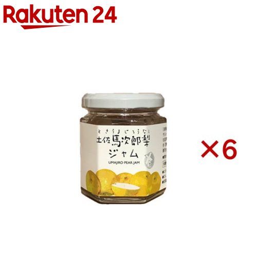 土佐馬次郎梨ジャム(110g×6セット)
