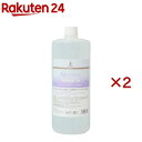BASICS DermCare モイスチャライズ 業務用 犬用(1kg×2セット)【BASICS】