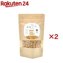 北海道産大豆100%使用 大豆ミート ミンチ(80g×2セット)【風土火水】