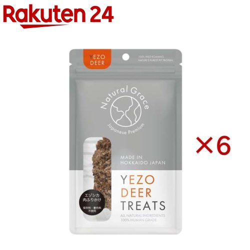 ナチュラルグレイス エゾシカ 肉ふりかけ(50g×6セット)