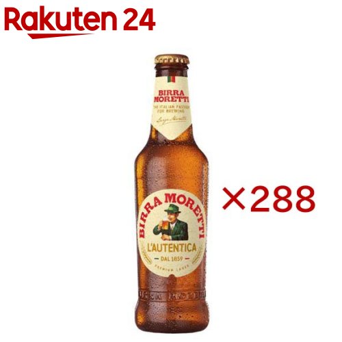 お店TOP＞水・飲料＞お酒＞ビール・発泡酒＞輸入ビール＞モレッティビール 瓶 (24本入×12セット(1本330ml))【モレッティビール 瓶の商品詳細】●1859年の創業以来、受け継がれてきた伝統的な製法で醸造される、正真正銘のイタリアン・ラガービール。●厳選された上質なホップを使用し、穏やかなホップの香りと、ほのかに感じられるフルーティーなアロマが心地よく調和しています。●アルコール度数：4.6％【品名・名称】ビール【モレッティビール 瓶の原材料】麦芽、ホップ、コーン【栄養成分】記載なし【注意事項】★取扱上の注意・瓶が破損するおそれがありますので、瓶への衝撃や凍結をさけて保存してください。【原産国】イタリア【発売元、製造元、輸入元又は販売元】リードオフジャパン20歳未満の方は、お酒をお買い上げいただけません。お酒は20歳になってから。※説明文は単品の内容です。リニューアルに伴い、パッケージ・内容等予告なく変更する場合がございます。予めご了承ください。・単品JAN：8001435310018リードオフジャパン107-0062 東京都港区南青山7-1-5 コラム南青山2F0120-678-797広告文責：楽天グループ株式会社電話：050-5577-5043[アルコール飲料]