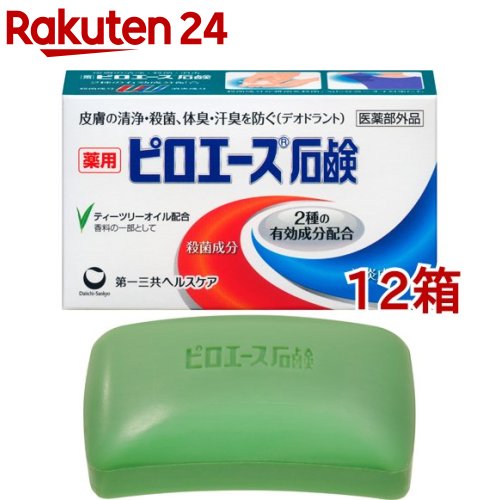 コスメステーション 馬油 ボディソープ つめかえ用 1000ml