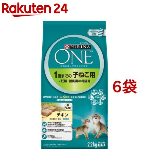 ピュリナワン キャット 子ねこ用 チキン(2.2kg*6コセット)【dalc_purinaone】【qqu】【ピュリナワン(PURINA ONE)】[キャットフード]