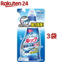 トイレのルック つめかえ用(350ml 3コセット)【ルック】