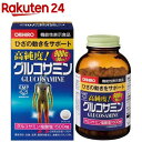 【 即納】薬王製薬　痛宝精（ツウホウセイ）300粒 正規保証 ツウホウセイ サメ軟骨 コンドロイチン 日本製