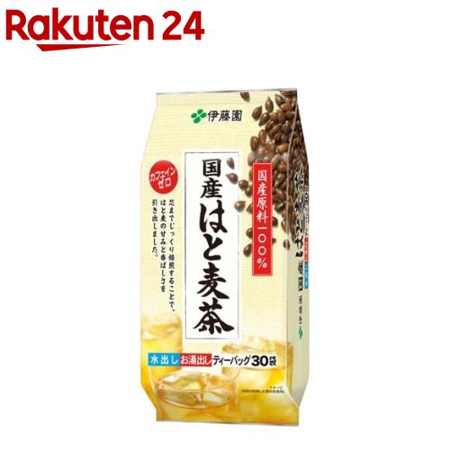 伊藤園 国産はとむぎ茶 ティーバッグ(4.0g*30袋入)【伊藤園】[麦茶]