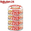 いなば ライトフレーク(70g*4コ入)[いなば食品 ツナ缶