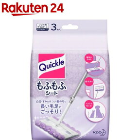 クイックルワイパー もふもふシート(3枚入)【クイックル】