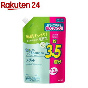 メリット シャンプー つめかえ用(1200ml)【メリット】