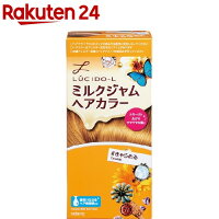 ルシード・エル ミルクジャムヘアカラー #きゃらめる(1セット)【ルシード・エル】