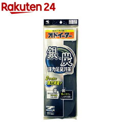 https://thumbnail.image.rakuten.co.jp/@0_mall/rakuten24/cabinet/290/4987072064290.jpg