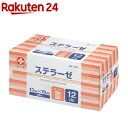 白十字 ステラーゼ 10cm*10cm タイプIII 12折(100枚入)【白十字】(4)