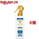 クイック＆リッチ ブラッシングトリートメント 犬用 リフレッシュサボン(200ml*8個セット)【クイック＆リッチ】