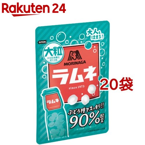 森永　大粒ラムネ　41g入り　20個セット