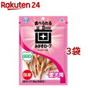 歯みがきロープ 愛犬用 かため SSサイズ(約20本入*3袋セット)