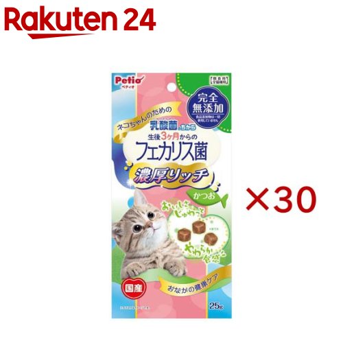 ネコちゃんの乳酸菌のちから フェカリス菌 完全無添加 濃厚リッチ かつお(25g×30セット)【ペティオ(Pet..