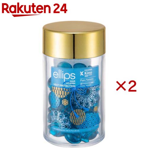 エリップス ヘアーオイル ピュアナチュラ(50粒入×2セット)【エリップス(elips)】