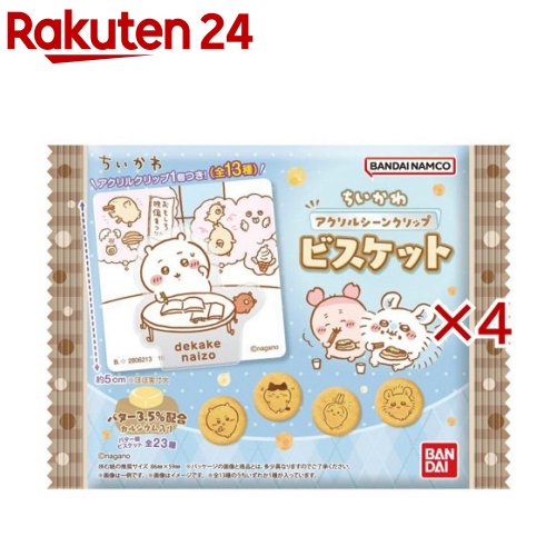 お菓子 詰め合わせ 子供 お祭りや縁日に使えるイベント用品！紙巻かたぬき（100枚入）