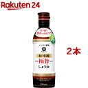 いつでも新鮮 超特選 極旨しょうゆ(450ml*2本セット)【キッコーマン】