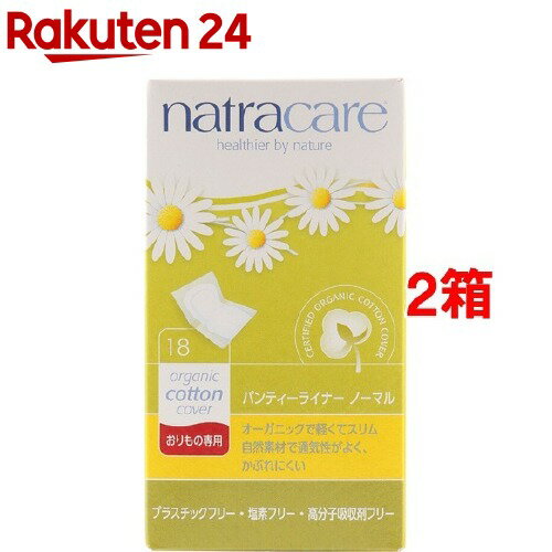 ナトラケア パンティライナー ノーマル おりもの専用 羽なし 18個入*2箱セット 【ナトラケア】