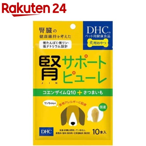 DHCのペット用健康食品 犬用 コエン