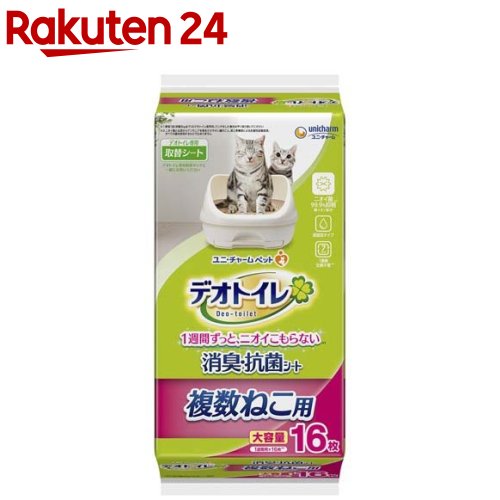 大王製紙 4902011105490 キミおもい パワフル消臭・抗菌 システムトイレ用シート 1週間用 20枚