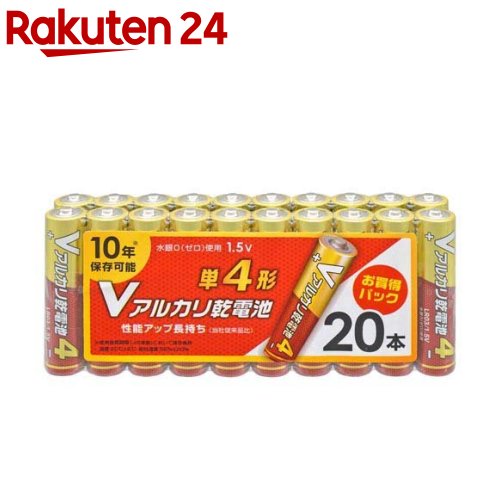 Vアルカリ乾電池 単4形(20本)【OHM】