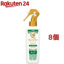 クイック&リッチ ブラッシングトリートメント 犬用 フォレストグリーン(200ml*8個セット)【クイック&リッチ】