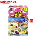 ゼラチン 顆粒 220g×4個 ゼラチン パウダー 粉末 100％ 豚皮 由来 粉ゼラチン 無添加 ゼラチンサプリメント 無着色 無香料 国産 プロ愛用 家庭用 業務用 ロングセラー マルチタイプ 水溶性 美容 サプリ サプリメント お菓子 作り 製菓 材料 凝固剤 ゼリー ババロア プリン