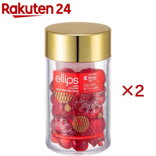 エリップス ヘアーオイル レディシャイニー(50粒入×2セット)【エリップス(elips)】