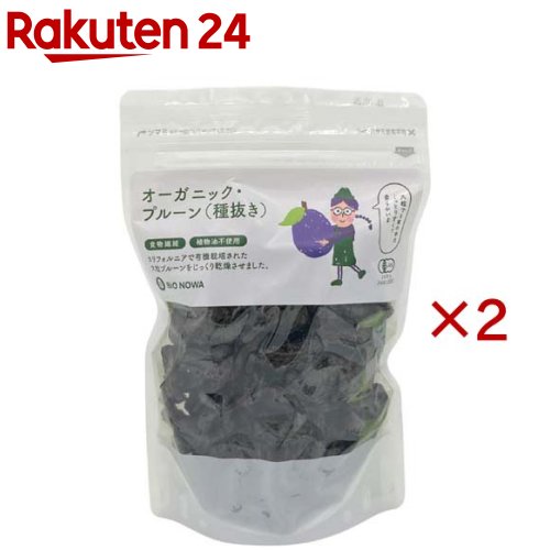 BIONOWA オーガニック・プルーン(種抜き)(450g×2セット) rakuten24-11412563 楽天24 パッケージ画像