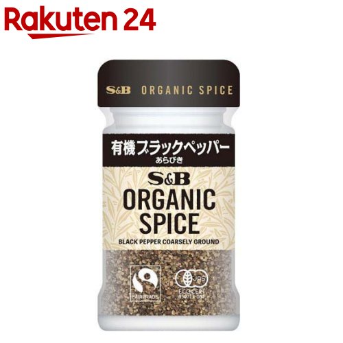 ORGANIC SPICE 有機ブラックペッパー あらびき(17.5g)