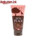 スキンピース モイスチャライフ ハンドバター(50g)【スキンピース(skin PEACE)】 ハンドクリーム