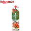 日の出 料理専用の清酒(1800ml)【日の出】 794円