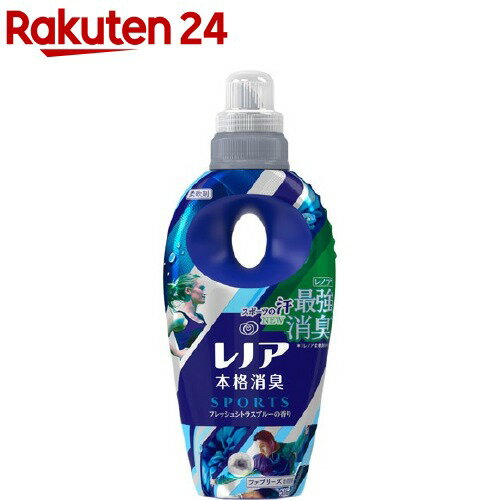 洗濯のトリートメント 柔軟剤のおすすめ人気ランキング 香りと柔らかさが評判の商品はコレ Limia リミア