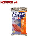 コンドル ガラスウェットシート オレンジ(20枚入)【コンドル】(3)
