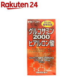 Enjoy軽快生活 グルコサミン2000 ヒアルロン酸(約360粒入)【井藤漢方】