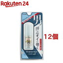 デオナチュレ 男ソフトストーンWノンメントール処方(20g*12個セット)【デオナチュレ】