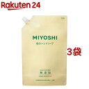 ミヨシ石鹸 無添加せっけん 泡のハンドソープ スパウト(1000ml*3袋セット)【ミヨシ無添加シリーズ】