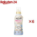 ハミング 素肌おもい 柔軟剤 フローラルブーケ 本体(530ml×6セット)【ハミング】