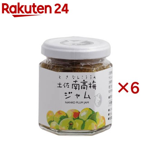 【訳あり】土佐南高梅ジャム(110g×6セット)