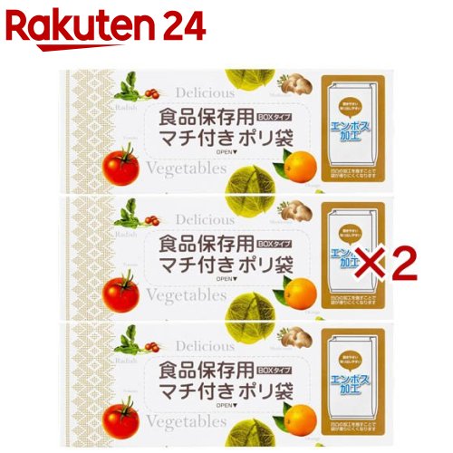 アドグッド ART150 食品保存用マチ付きポリ袋(3個パック×2セット(1個150枚入))【アドグッド】