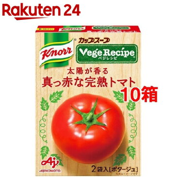 クノール カップスープ ベジレシピ 太陽が香る真っ赤な完熟トマト(2袋入*10コセット)【クノール】