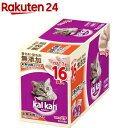 カルカン パウチ やわらかパテ まぐろ・かつお・ささみ入り(70g*16袋入)【カルカン(kal kan)】