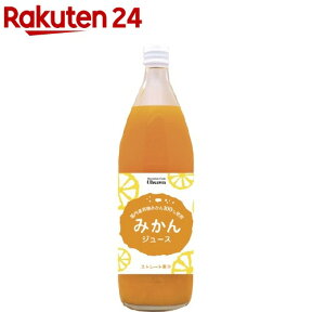 オーサワ みかんジュース(900ml)【オーサワ】