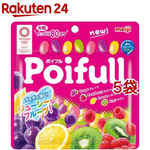 明治 大粒ポイフル(80g*5袋セット)