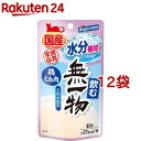 飲む無一物パウチ 鶏むね肉(40g*12袋セット)