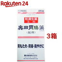 【第2類医薬品】奥田胃腸薬 錠剤(400錠*3箱セット)【奥田胃腸薬】