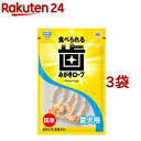 歯みがきロープ 愛犬用 Sサイズ(5本入*3袋セット)